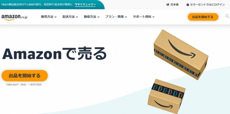 貿易条件のEXWとは？貿易条件の基本を解説！優良な海外輸送代行会社も紹介 - 中国輸入総合研究所