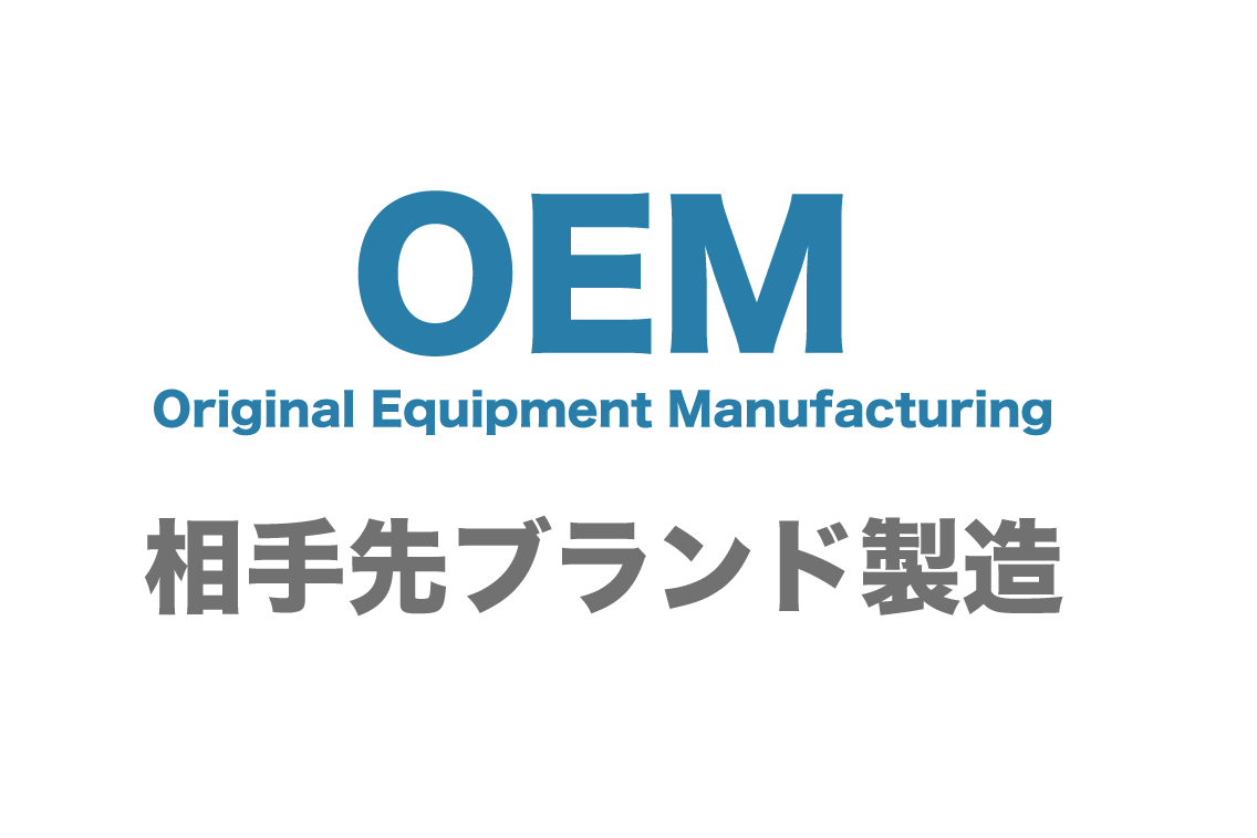 oem-production-amazon