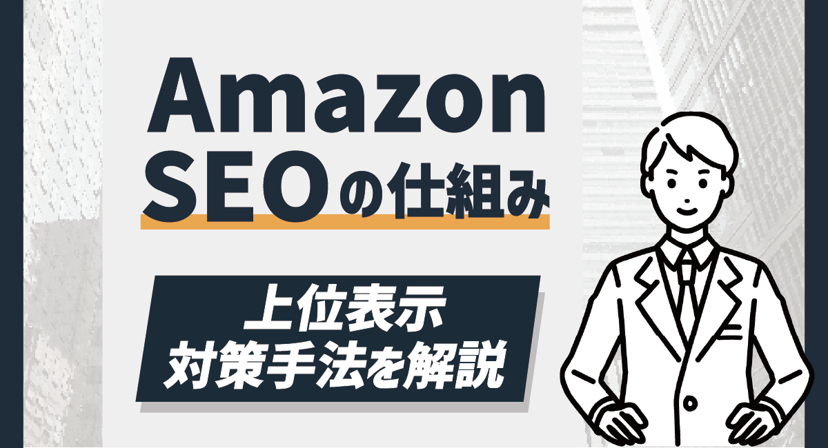 amazon-oem-success-pattern