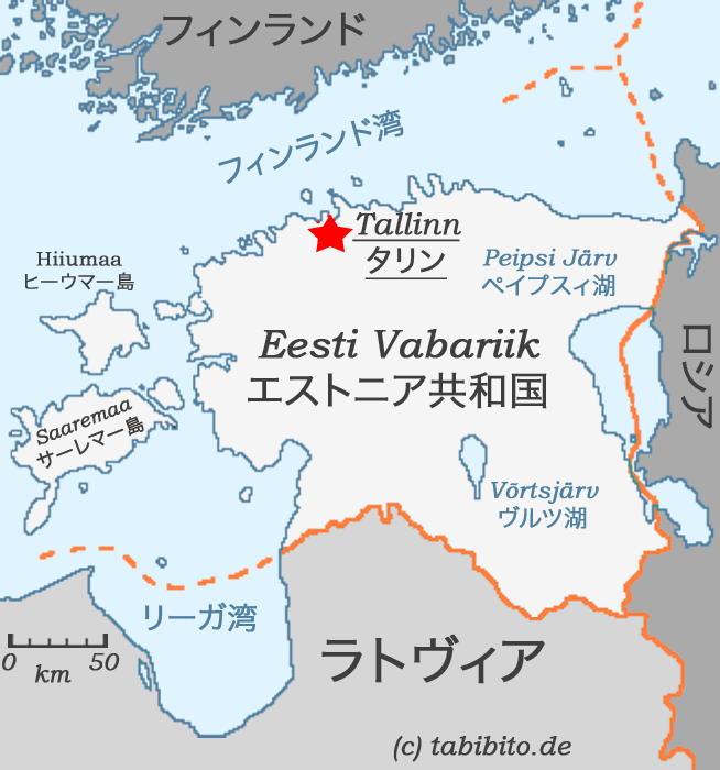 estonia-import-freight-cost-down-method