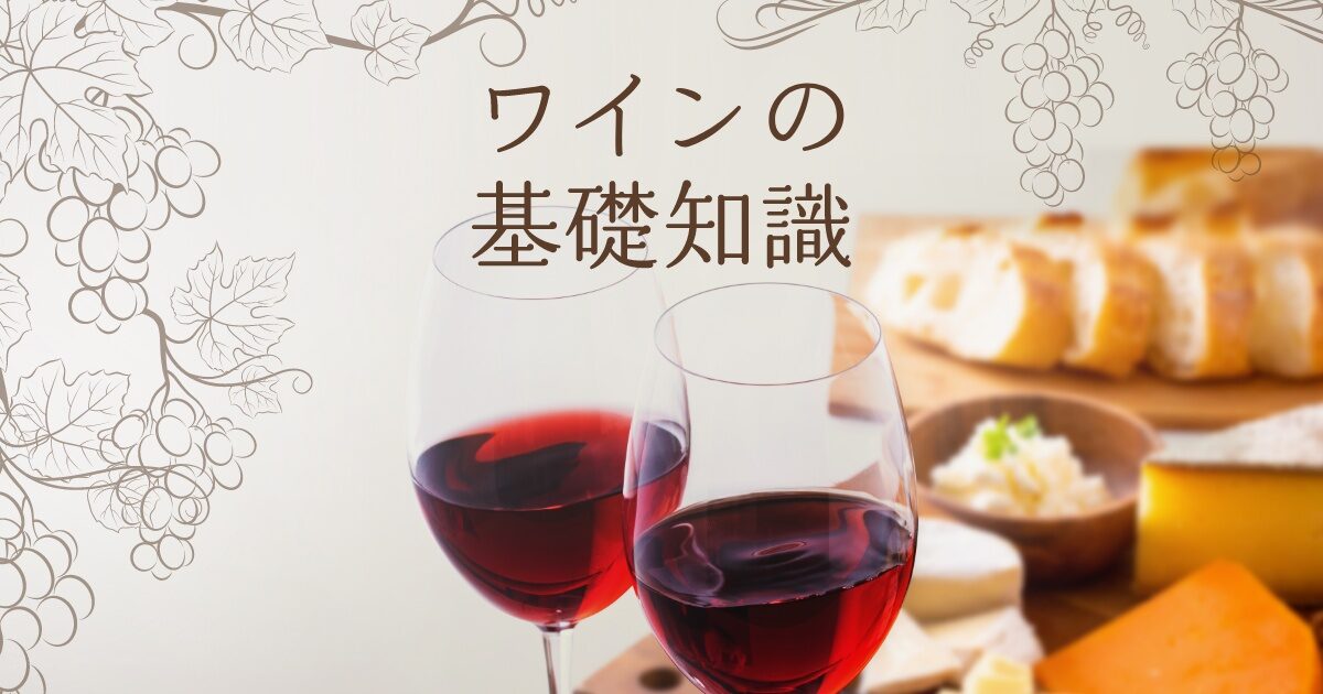 wine-fukugyou-success-method