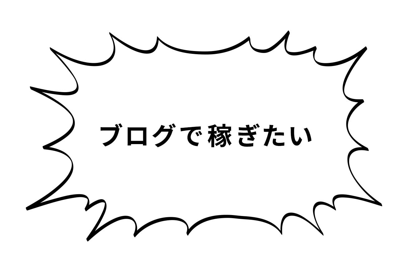 ブログライターとは？役割と仕事の魅力を解説！優良な高品質で格安なブログライター記事作成代行会社を紹介