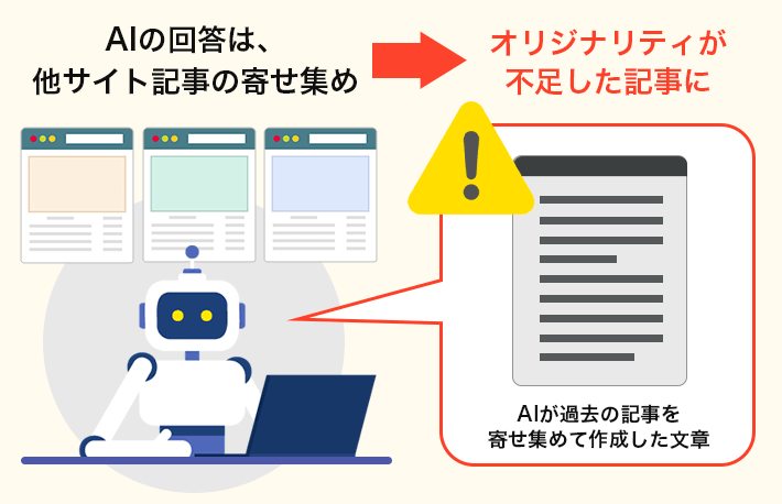 ChatGPTでブログ記事をプロンプトを活用して魅力的に書くコツとは？ChatGPTを活用してお金を稼ぐ方法についても解説