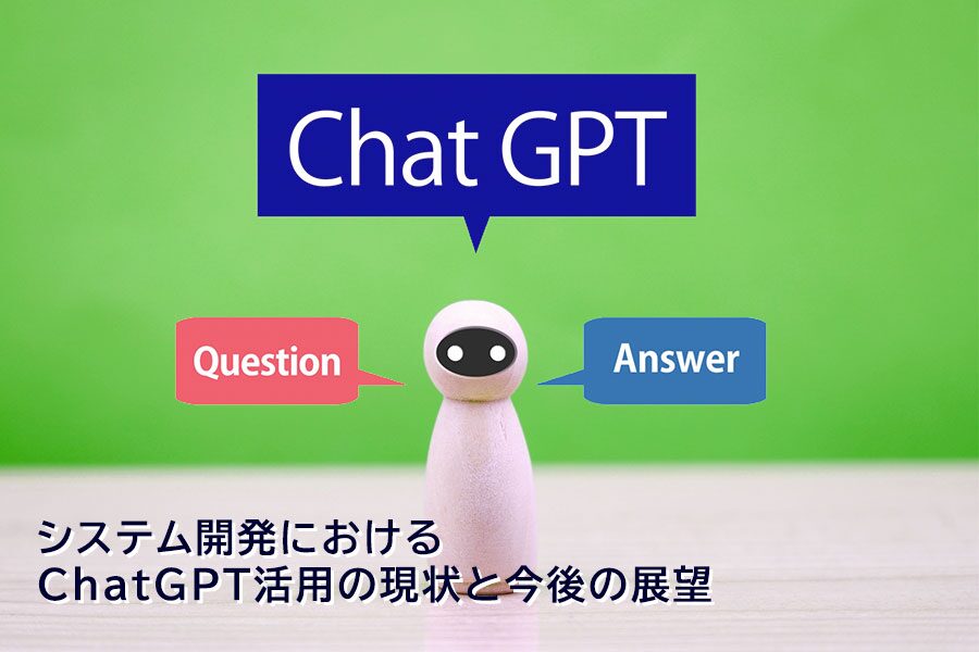 ChatGPTの始め方を徹底解説！ステップバイステップ！ChatGPTを活用してお金を稼ぐ方法についても解説