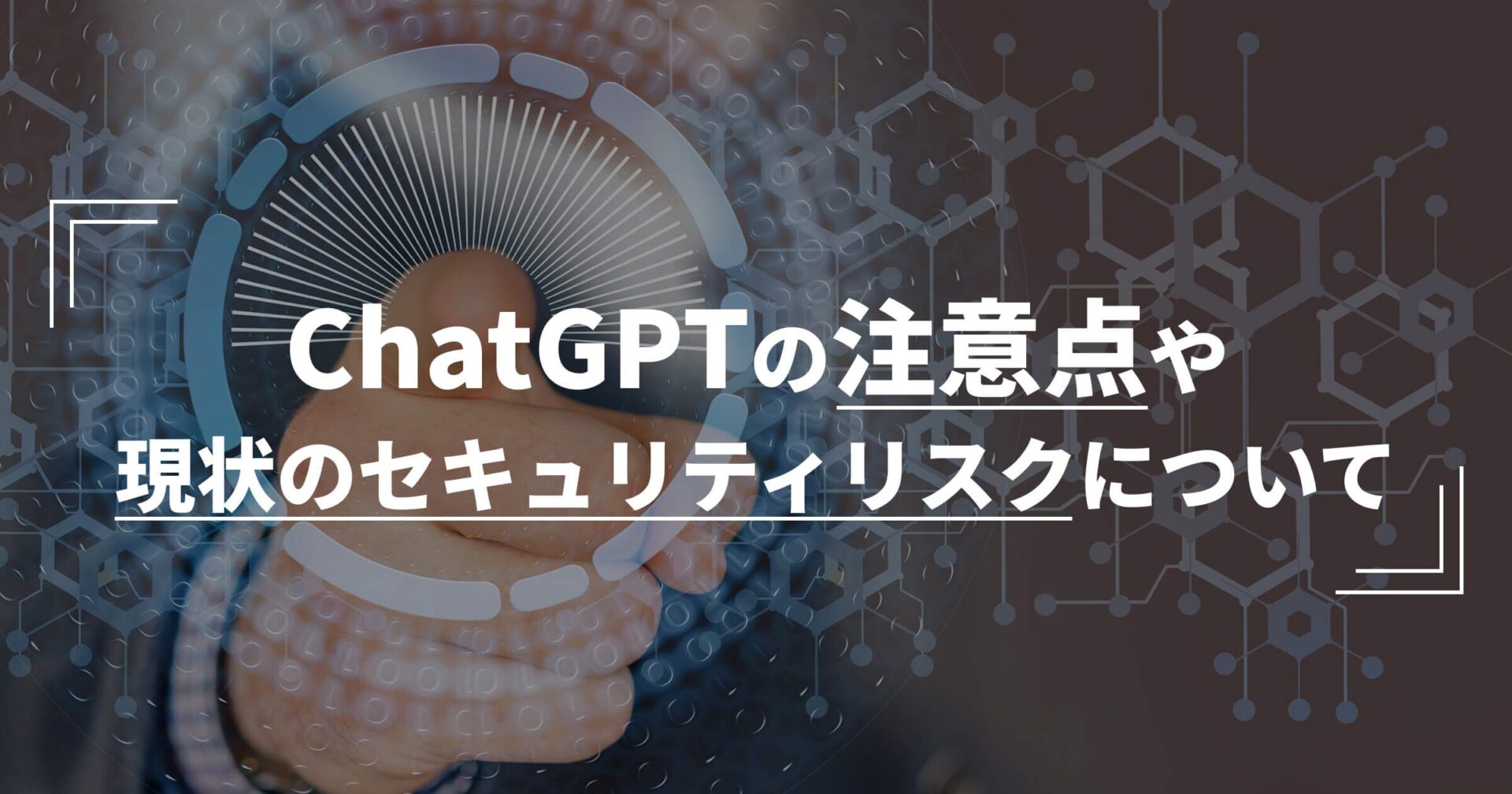 ChatGPTで稼げない人が避けるべき落とし穴とは？ChatGPTを活用してお金を稼ぐ方法についても解説