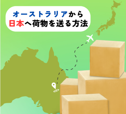 Australia-to-japan-sea-freight-days