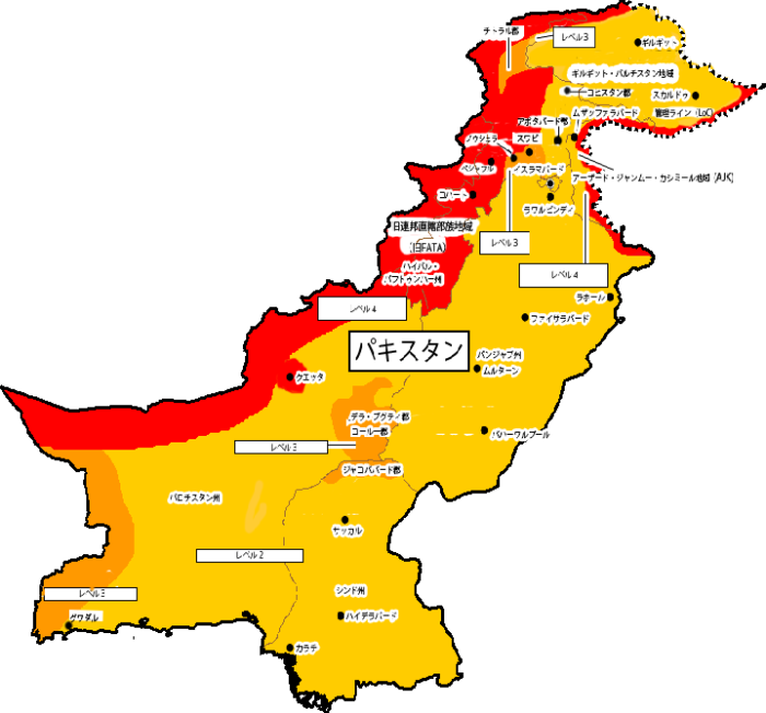 Pakistan-to-japan-baggage-days-how-many