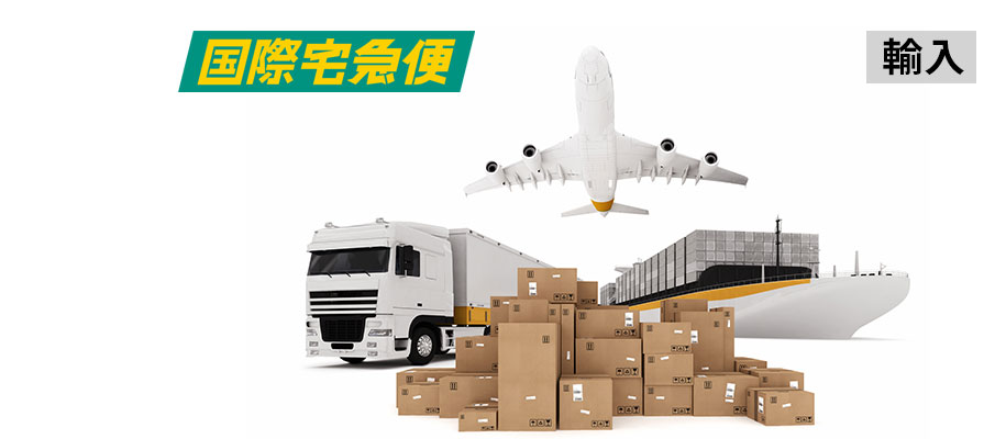 yamato-global-logistics-days-how-many