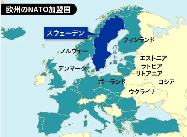 スウェーデンから日本への船便、日数と料金ガイド！優良なスウェーデン輸送代行会社を紹介