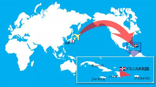 dominican-republic-to-japan-sea-freight-days