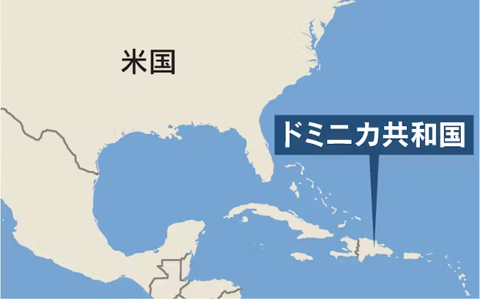 ドミニカ共和国から日本への船便料金一覧！優良なドミニカ共和国輸送代行会社を紹介