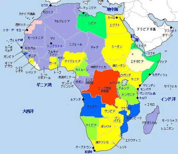 ethiopia-to-japan-baggage-ryoukin