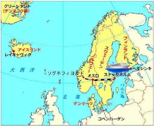 ノルウェーから日本への船便にかかる日数はどれくらい？優良なノルウェー輸送代行会社を紹介