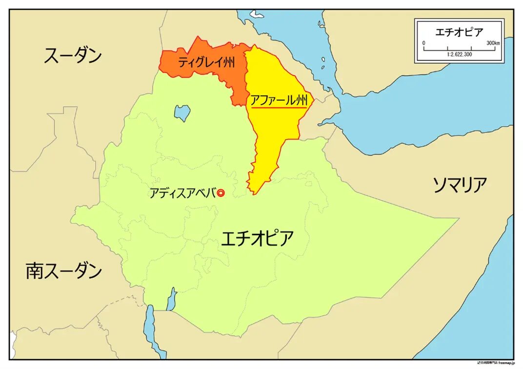 エチオピアから日本への船便料金を徹底解説！優良なエチオピア輸送代行会社を紹介