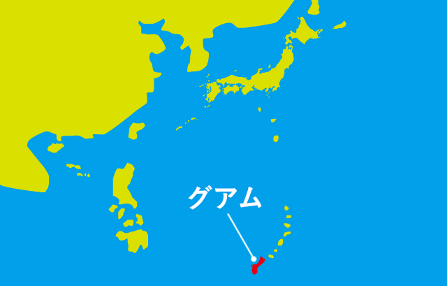 日本からグアムへの輸出手続きと注意点を解説！優良なグアム輸送代行会社を紹介