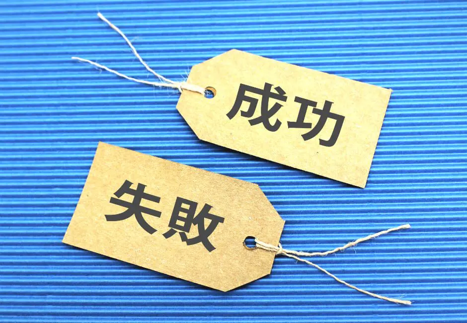 alone-kigyou-success-case-method