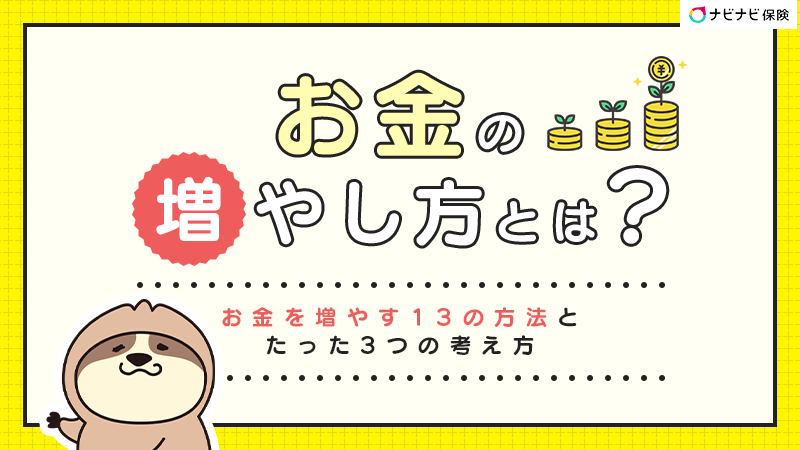 本気でお金を稼ぐための具体的な方法と成功の秘訣とは？おすすめのAmazonコンサルティング会社も紹介！