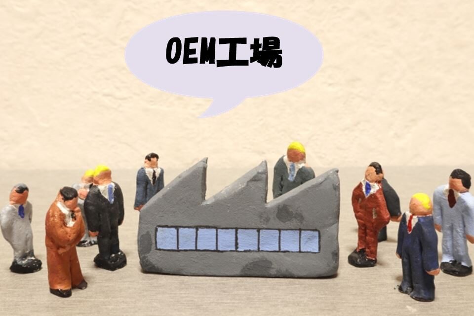 アクセサリーOEMを中国で高品質かつ低コストを実現する方法！おすすめの中国輸入代行会社も紹介！