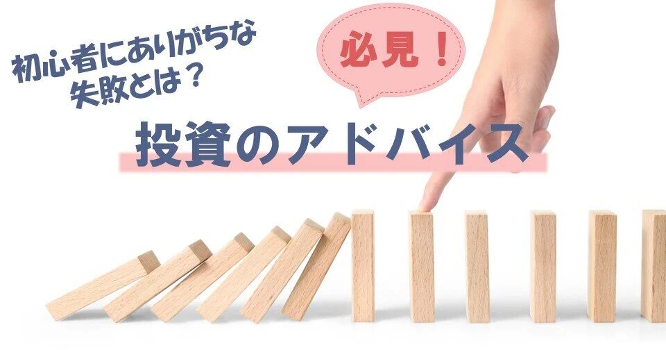 100万円を確実に増やすための具体的方法とポイントとは？手堅いビジネスについても解説！おすすめのAmazonコンサルティング会社も紹介！