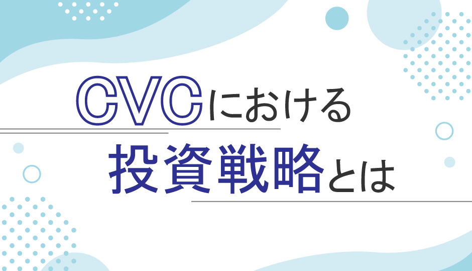 100万円を1000万円に増やす投資戦略と成功例とは？手堅いビジネスについても解説！おすすめのAmazonコンサルティング会社も紹介！