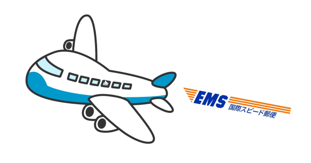 EMSで書類を安全に迅速に送るポイントとは？格安に荷物を送れる海外輸送代行会社を紹介！