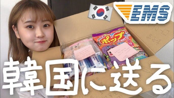 韓国に荷物を送る際の住所の書き方とトラブル回避法とは？韓国に安く荷物を送れる海外輸送代行会社を紹介！
