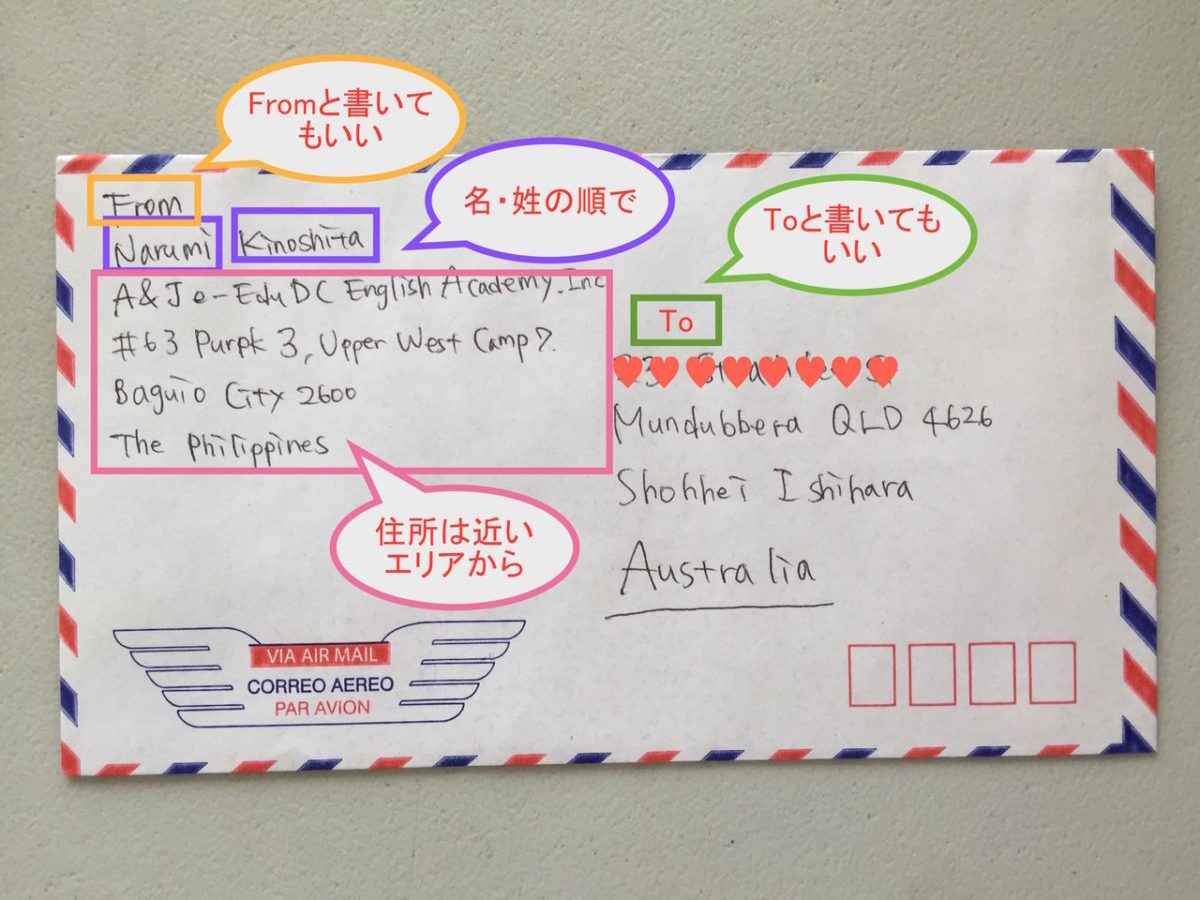 フィリピンから日本へ手紙を送る方法と注意点とは？フィリピンから日本に安く荷物を送れる海外輸送代行会社を紹介！