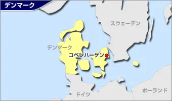 デンマークから日本へ手紙を送る方法と送料の目安とは？デンマークから日本に安く送る輸送代行会社を紹介！