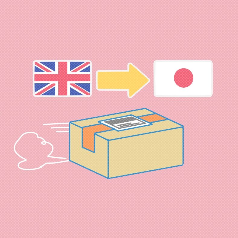 イギリスから日本の郵便日数を知る完全ガイドと目安とは？イギリスから日本に安く荷物を送れる海外輸送代行会社を紹介！
