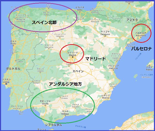 スペインへ荷物を送る！食品を送る際の荷物注意点と発送コツとは？日本からスペインに安く送る輸送代行会社を紹介！