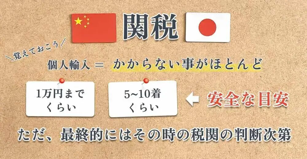 中国輸入の関税・輸送を抑える賢いコスト削減術とは？おすすめの中国輸入代行会社も紹介！