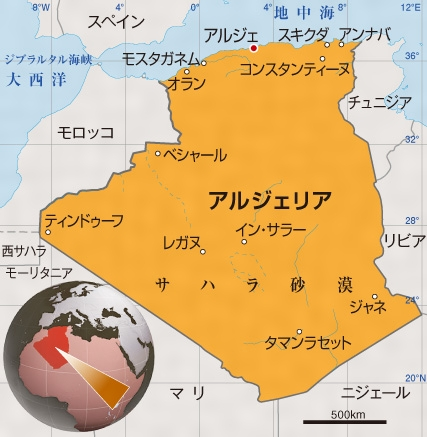 アルジェリア向けの禁制品とは何が対象？注意点と違法リスクを解説！日本からアルジェリアに安く送る輸送代行会社を紹介！