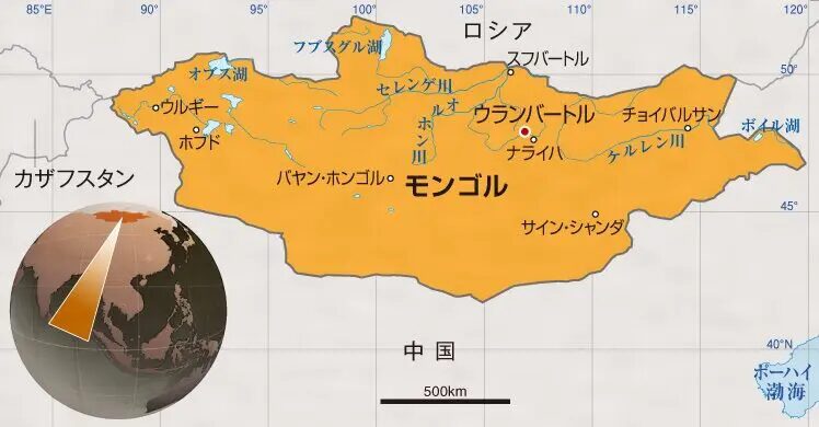 モンゴル向けのEMSの日数と発送地域別の目安を解説！日本からモンゴルに安く送る輸送代行会社を紹介！