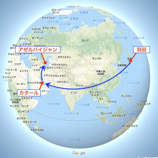 アゼルバイジャン向けの禁制品とは何かを解説と注意点とは？日本からアゼルバイジャンに安く送る輸送代行会社を紹介！