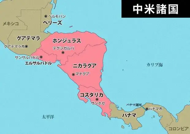 エルサルバドル向けのEMS発送方法はどうやる？導入メリットを徹底解説！日本からエルサルバドルに安く送る輸送代行会社を紹介！