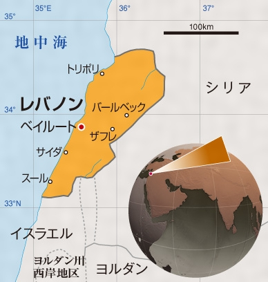 レバノン向けのEMSの基本と現地での活用ガイド！日本からレバノンに安く送る輸送代行会社を紹介！