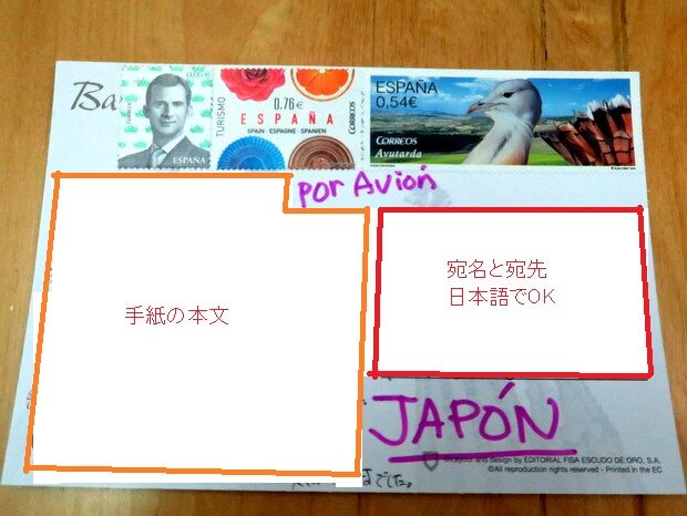 バレンシアから日本へ荷物を送る方法と費用の目安とは？スペインから日本に安く荷物を送れる輸送代行会社を紹介！