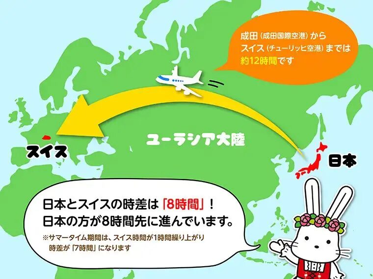 ジュネーブから日本へ荷物を送る方法と料金ガイド！スイスから日本に安く荷物を送れる輸送代行会社を紹介！