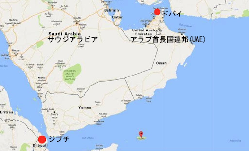 ドバイから日本へ荷物を送る手順と料金の比較！ドバイから日本に安く荷物を送れる輸送代行会社を紹介！