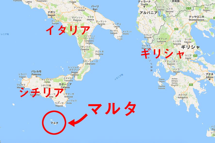 マルタ向けのEMSの基礎と選び方を徹底解説する初心者向けガイド！日本からマルタに安く送る輸送代行会社を紹介！