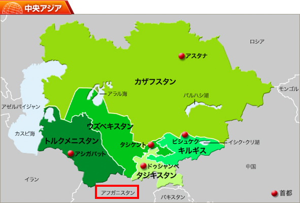 カザフスタン向けのEMSの使い方と選び方ガイド！日本からカザフスタンに安く送る輸送代行会社を紹介！