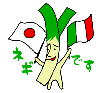 日本からジェノヴァへ荷物を送る方法と料金ガイド！日本からイタリアに安く荷物を送れる輸送代行会社を紹介！