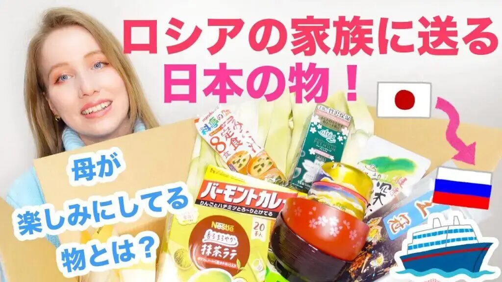 ロシア物流代行とEAEU対応を徹底解説！日本からロシアに安く送れる海外輸送代行会社も紹介！