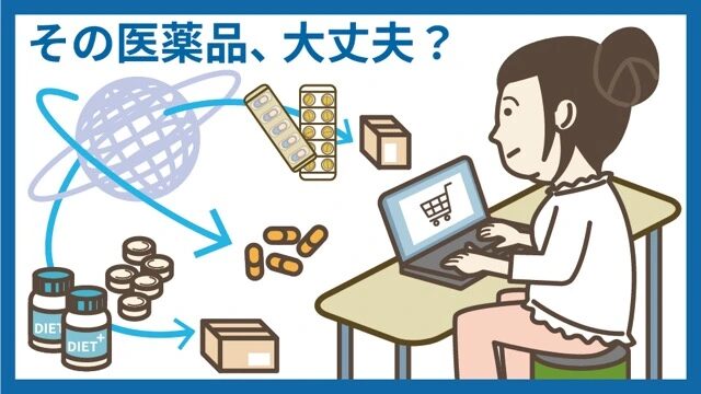 医薬品の輸入規制とは？基準と手続きの全体像とは？海外輸送時の輸出入で安く送れる海外輸送代行会社も紹介！