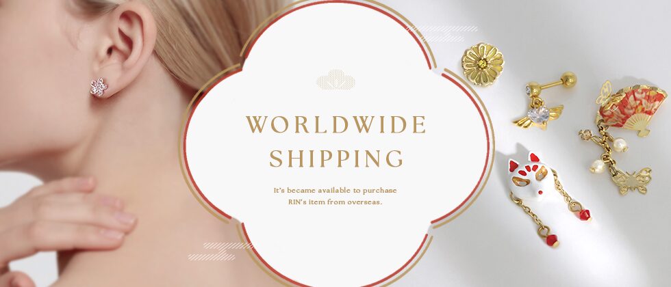 ジュエリーの国際発送ガイド：送料・関税を徹底比較！海外輸送時の輸出入で安く送れる海外輸送代行会社も紹介！