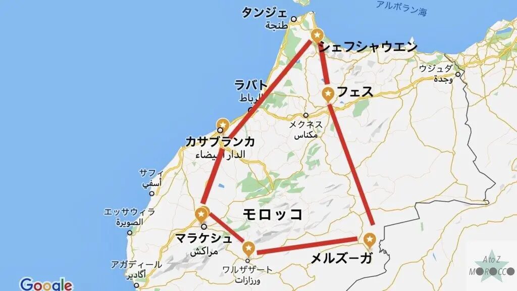 日本からカサブランカへ荷物を送る手順と料金徹底解説！日本からモロッコに安く荷物を送れる輸送代行会社を紹介！