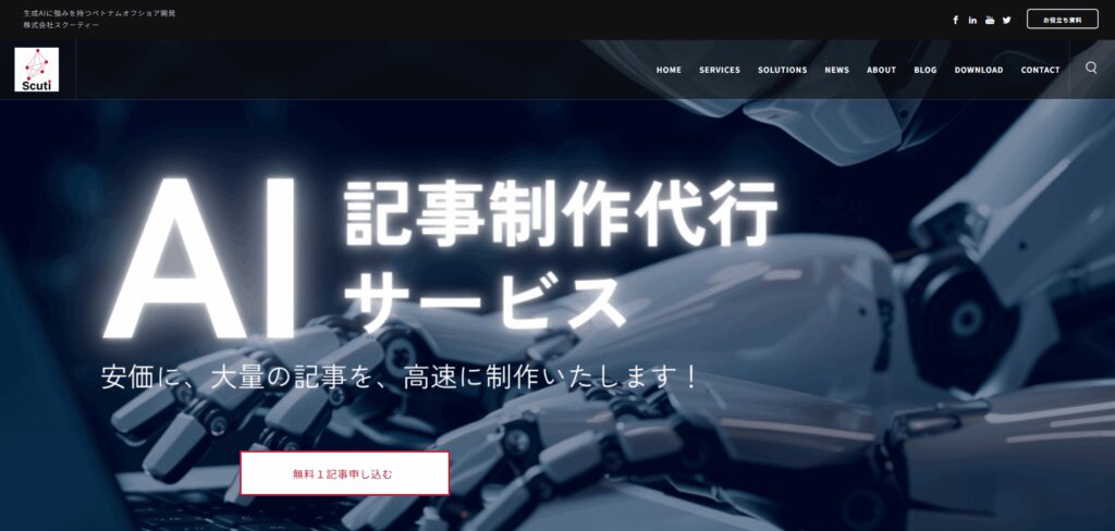 記事代行で人材の負担を減らす効率術と選び方を解説！おすすめの記事代行会社も紹介！