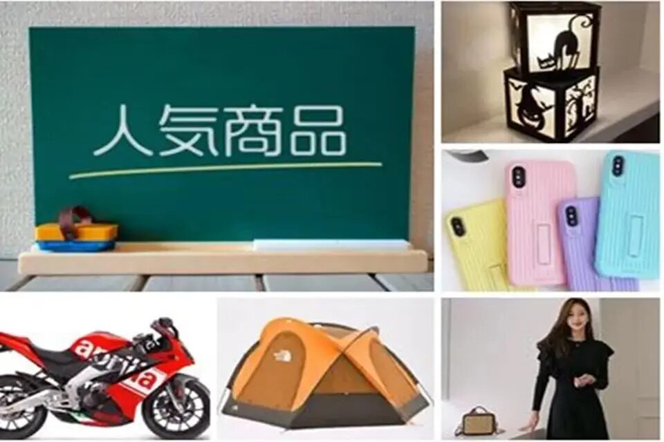 中国輸入で自転車用品を選ぶポイントと失敗しないコツとは？おすすめの中国輸入代行会社も紹介！