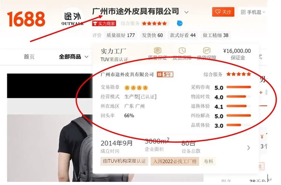 1688仕入れを最短発送で実現するコツと手順とは？おすすめの1688仕入れ代行会社も紹介！