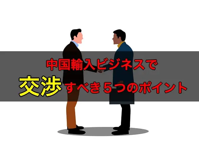 海外仕入れカタログの作り方と活用ポイント完全ガイド！おすすめの海外仕入れ代行会社も紹介！